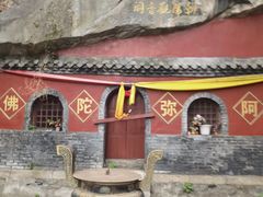 -北京鹫峰国家森林公园