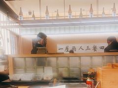 -鮨政·Omakase(万象城店)