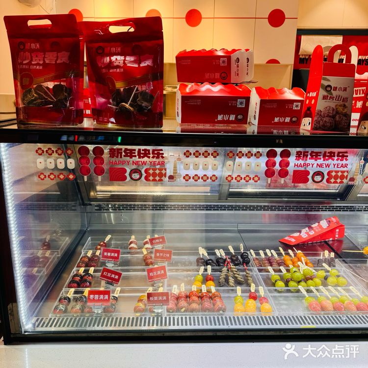 过春节必吃的…居然是…