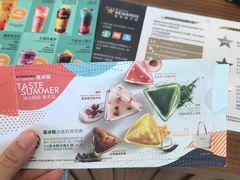 -星巴克(深圳龙华和平里店)