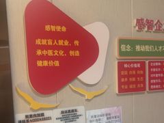 -感智盲人按摩·艾灸·肩颈SPA(岗厦店)