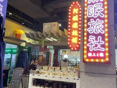 -楠火锅(龙阳广场店)