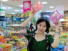 -世纪联华超市(凤起店)