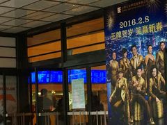 -大光明电影院(南京西路店)