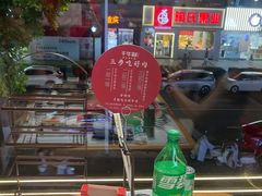 -千牛将·鲜牛肉火锅(开元路店)