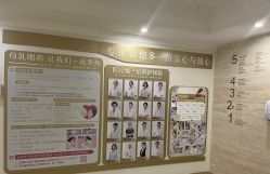 -上海百佳妇产医院