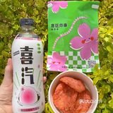 喜姐炸串居然出了樱花白桃味汽水？！