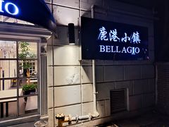 -鹿港小镇(黄金店)
