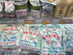-友谊超市(海拉尔店)