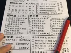 菜单-亞婆井·劲抽面食(铂顿城店)