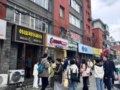 -韩国利尔面包(桂林路店)