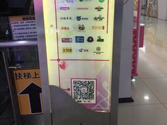 -方恒购物中心(望京小街店)