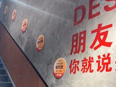 -罗二火锅(洛阳泉舜店)