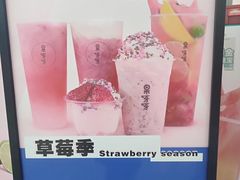 -果呀呀(吾悦广场店)