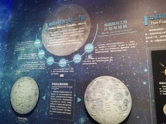 -湖南省地质博物馆