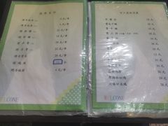 -来顺成饭庄