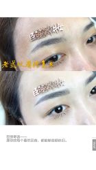 -臣丽纹眉品牌连锁
