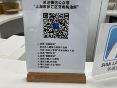 -上海市徐汇区口腔医院