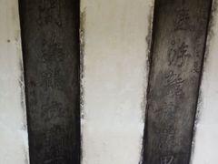 android_upload_pic-南阳卧龙岗武侯祠