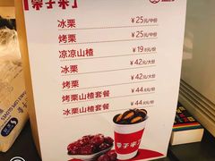 菜单-盒马鲜生(宝地店)