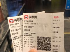 -上河影城(运河城店)
