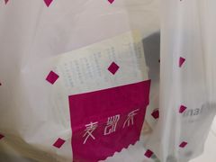 -麦凯乐(尚志大街店)