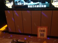 -星聚会KTV(苏州尹山湖歌林公园店)