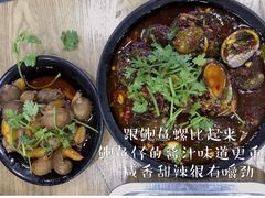 酱爆鲍鱼仔-老虎滩大连海鲜烧烤(建邺云锦路总店)