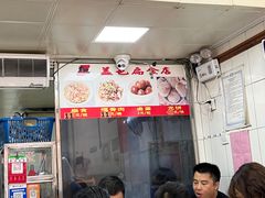 门面-盖邑扁食店