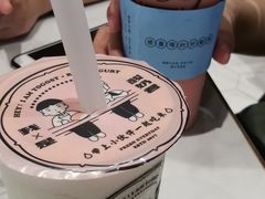 -我是酸奶君(壹方城店)