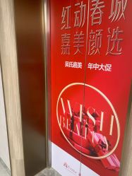 -云南吴氏嘉美医疗美容医院