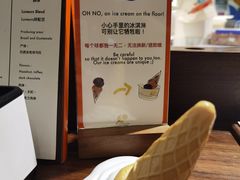 -LUNEURS月乐诗·法式冰淇淋(环贸店)