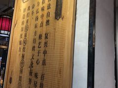 -拾味中点(泺文路店)