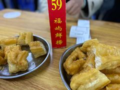 -福屿鲜捞小吃·捞化(福屿总店)