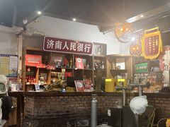 -清真·老金烧烤·小龙虾(山大路店)
