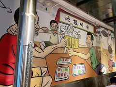 -英雄故事地摊烤肉(马驹桥店)