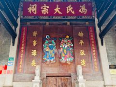 -黄埔古港
