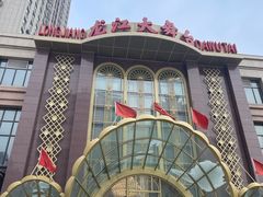 -龙江大舞台旗舰店