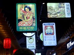 -茶马花街(城西银泰城店)