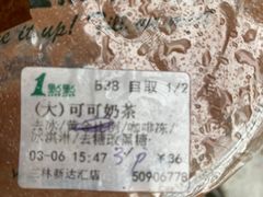 -1点点(新达汇三林店)