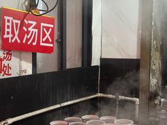 -小罗子汤店(大士院总店)