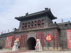 -大明幻境第一城