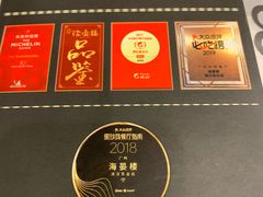 -岭南海晏楼(东晓南店)