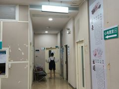 -广州仁爱天河医院体检中心