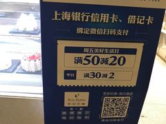 -早安巴黎(四季坊店)