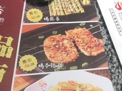 -粟氏天府·东北烧烤(江南兴隆街店)