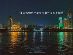 -武汉两江游览·夜游长江(汉口粤汉码头)