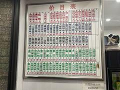 -珊珊小笼馆(仙霞路店)