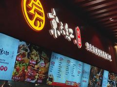 -京天红酒家(虎坊路店)