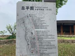-滆湖低碳生态公园